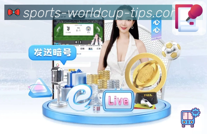  世界杯买球网站赛程日历App下载
